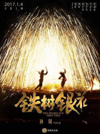 魯諾 魯諾