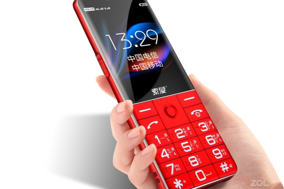 索愛SA-T618 索愛SA-T618