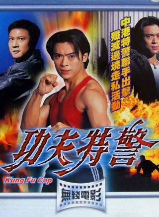 譚耀文(中國香港男歌手、演員) 譚耀文(中國香港男歌手、演員)