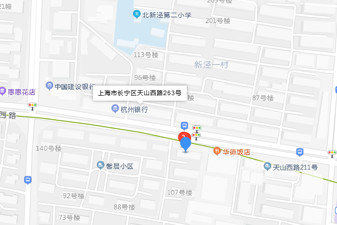 天山西路263號 天山西路263號