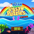 海洋拼圖 海洋拼圖