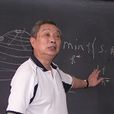 計雷 計雷