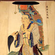 玄奘(玄奘法師) 玄奘(玄奘法師)