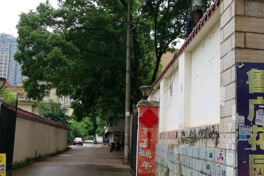 魯廣花園 魯廣花園