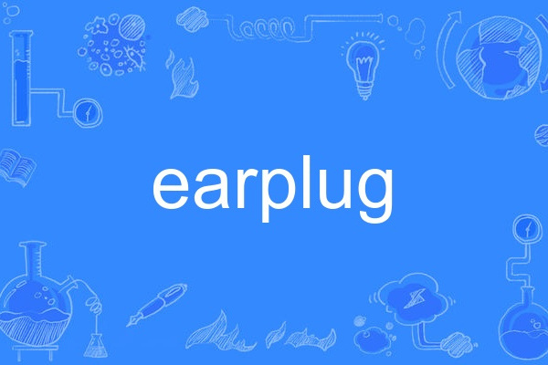 earplug earplug