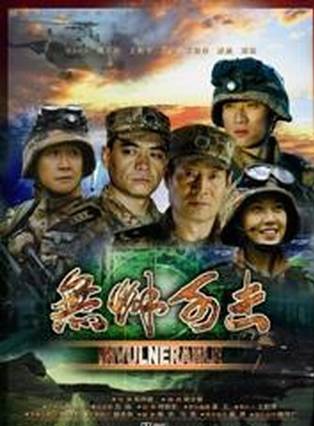 陳健飛(中國內地男演員)