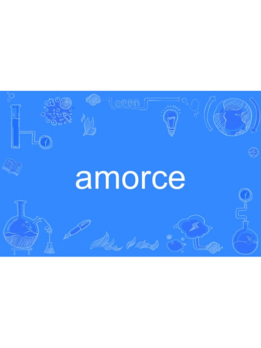 amorce amorce