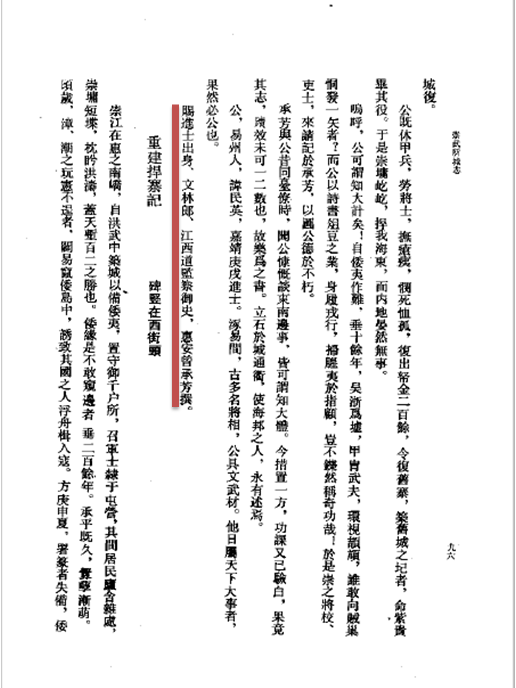 曾承芳 曾承芳