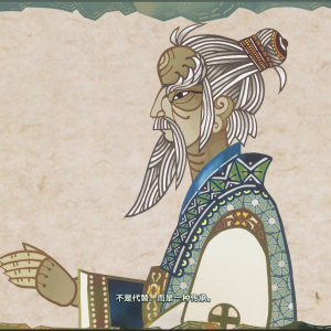 葛術