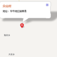 尖山村(貴州省赫章縣達依鄉下轄村) 尖山村(貴州省赫章縣達依鄉下轄村)