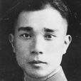 李默庵 李默庵