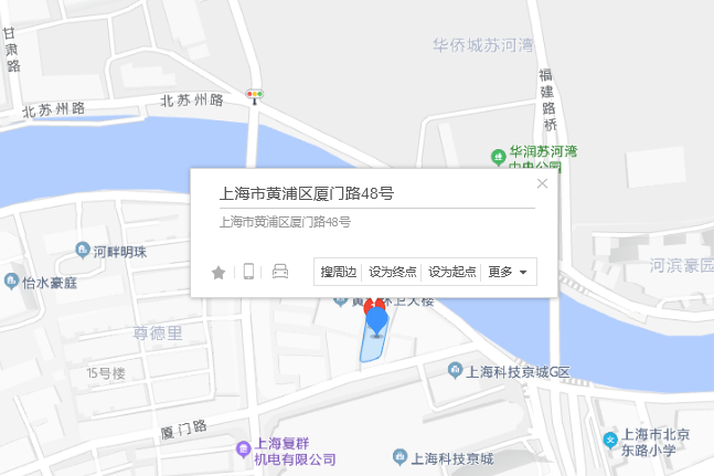 廈門路48號 廈門路48號