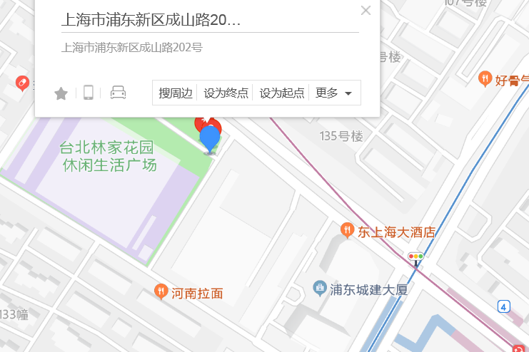 成山路202號 成山路202號
