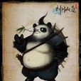 阿寬(網頁遊戲《神仙道》中的夥伴) 阿寬(網頁遊戲《神仙道》中的夥伴)