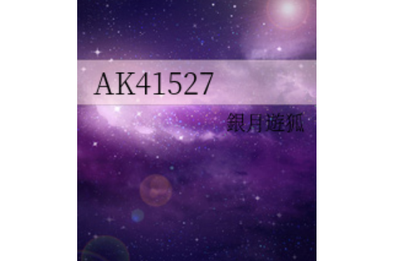 AK41527 AK41527