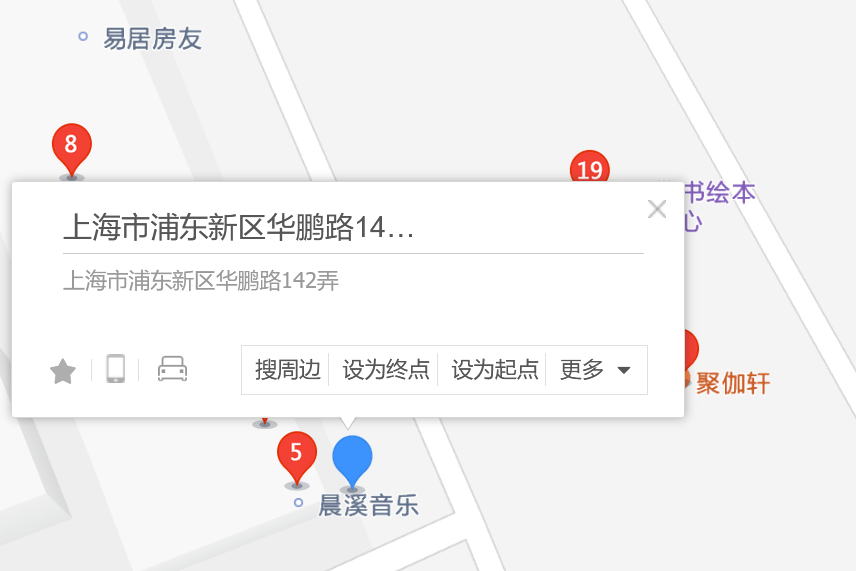 華鵬路142弄82,84號 華鵬路142弄82,84號