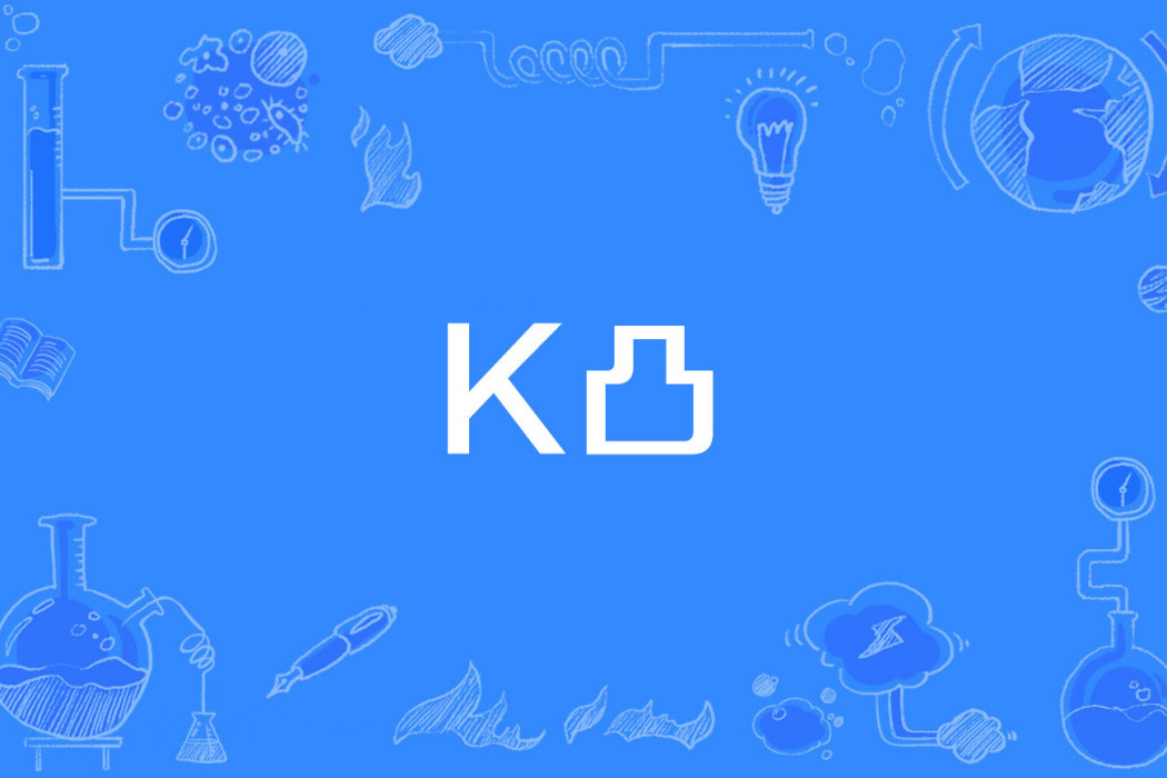 K凸 K凸