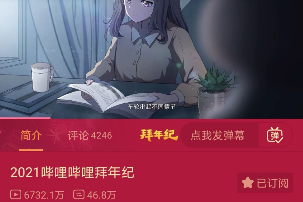 時光盲盒 時光盲盒
