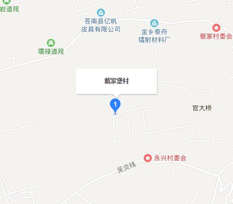 戴家堡村