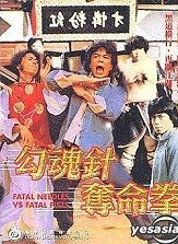 龍方(香港演員)