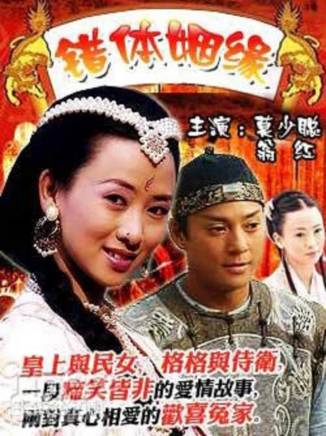 翁虹 翁虹