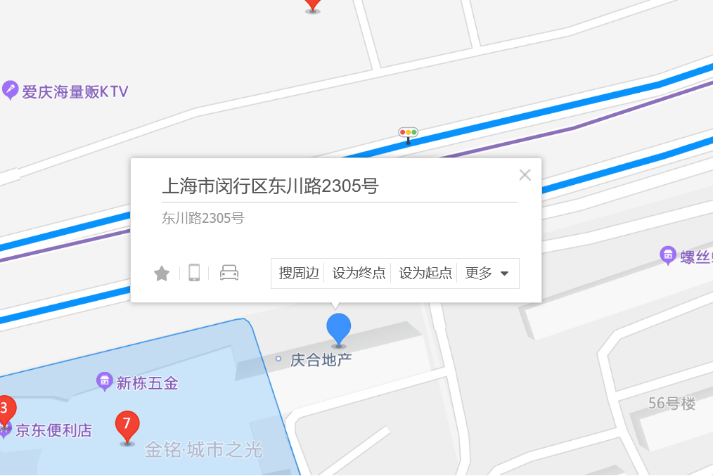 東川路2305號 東川路2305號