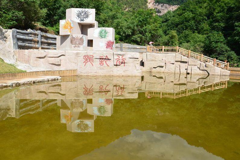 龍吟谷景區 龍吟谷景區