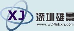 深圳雄景logo