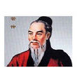 三歸 三歸