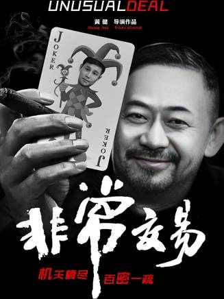 汪汐潮
