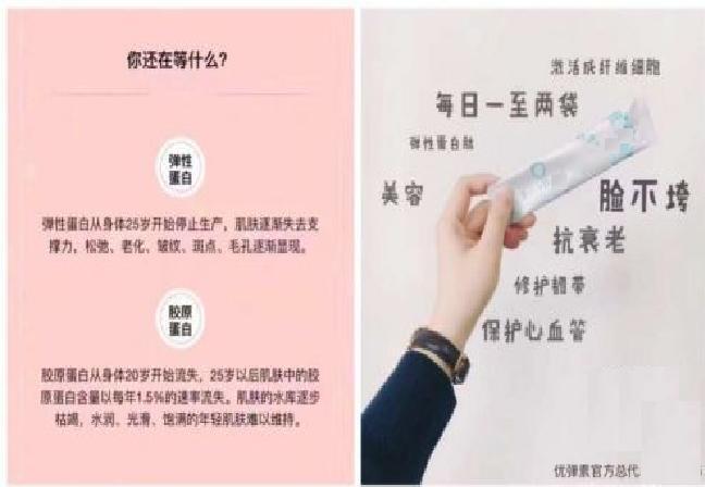 優彈素 優彈素