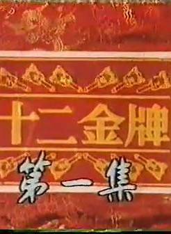 羅莽 羅莽