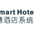 智慧型酒店 智慧型酒店