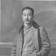 有島武郎(有島五郎) 有島武郎(有島五郎)