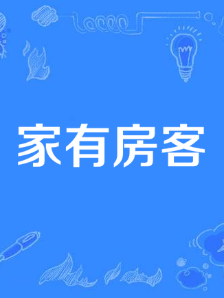 王文沖 王文沖