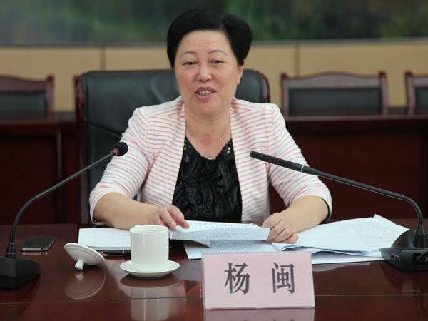楊閩(福建省龍巖市技師學院院長) 楊閩(福建省龍巖市技師學院院長)