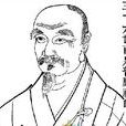 普願法師 普願法師