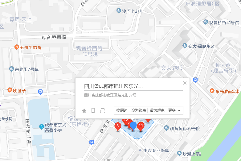 東光街37號 東光街37號