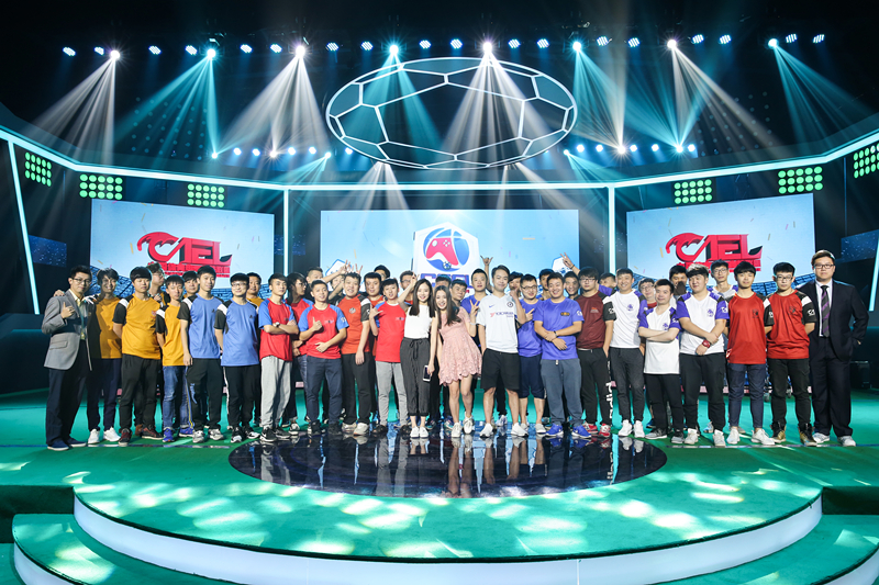 中國足球電子競技聯賽