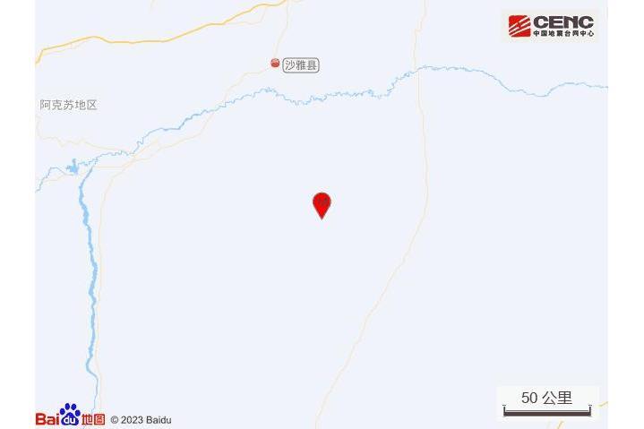 3·30沙雅地震(2024年沙雅地震) 3·30沙雅地震(2024年沙雅地震)