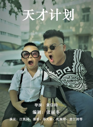 查江劍 查江劍