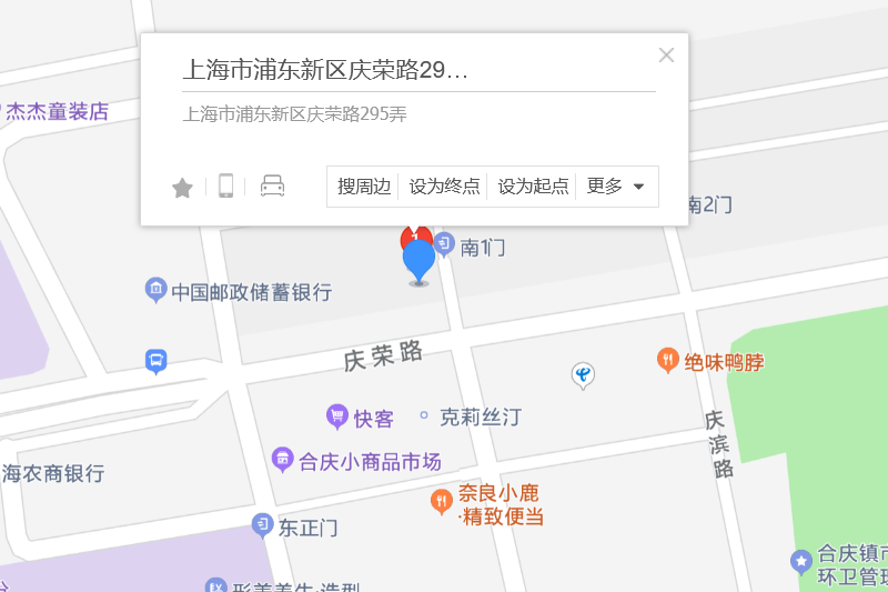 慶榮路295弄 慶榮路295弄