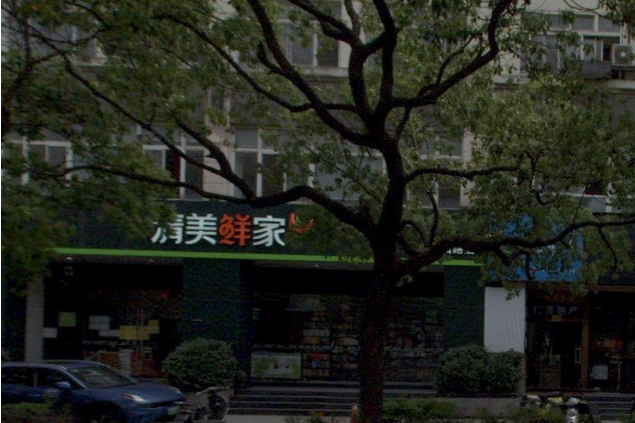 天山路191,201號 天山路191,201號
