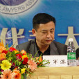 馬軍港
