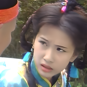 恭惠格格