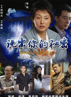 舒耀瑄(舒耀宣) 舒耀瑄(舒耀宣)