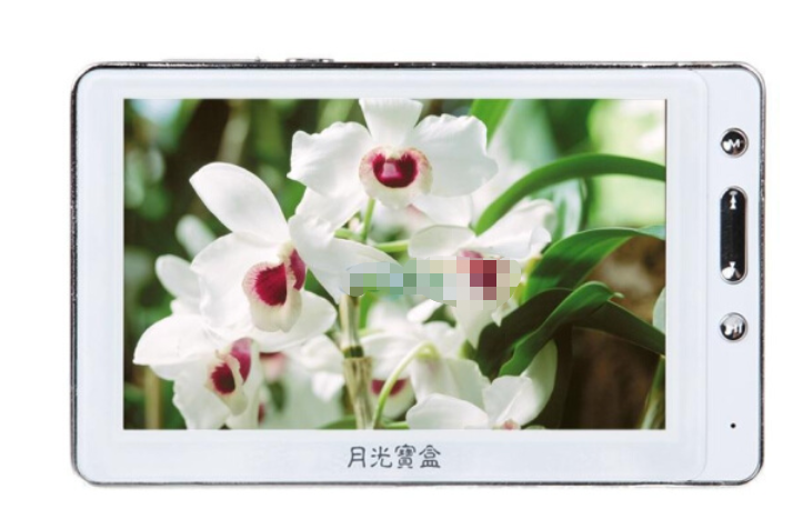 愛國者PM5926 愛國者PM5926