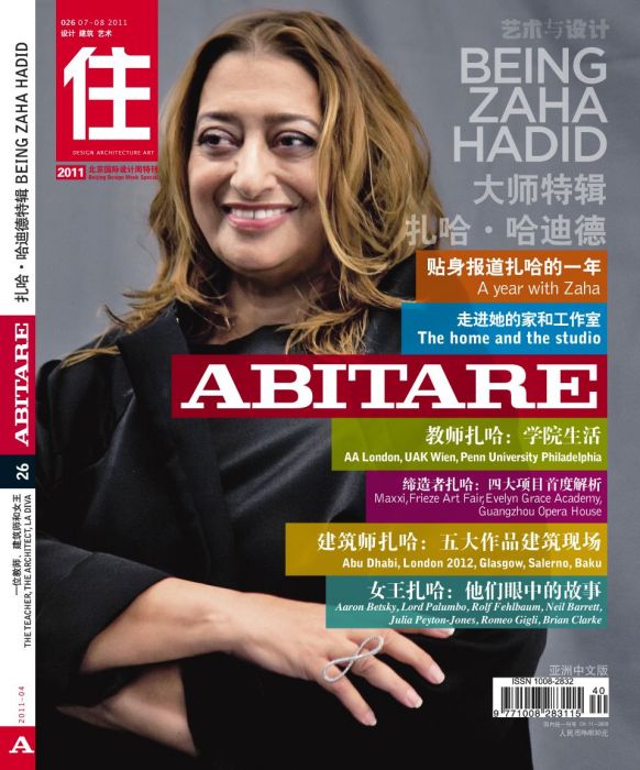 住 Abitare 住 Abitare