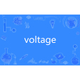 Voltage(英文單詞) Voltage(英文單詞)