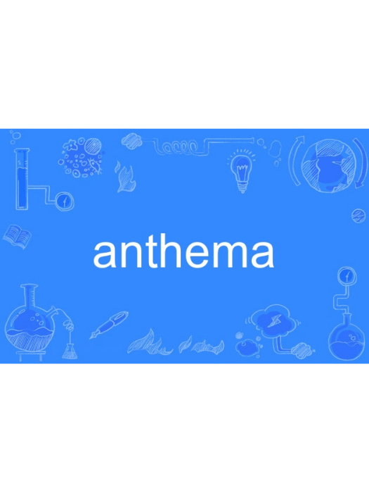 anthema anthema